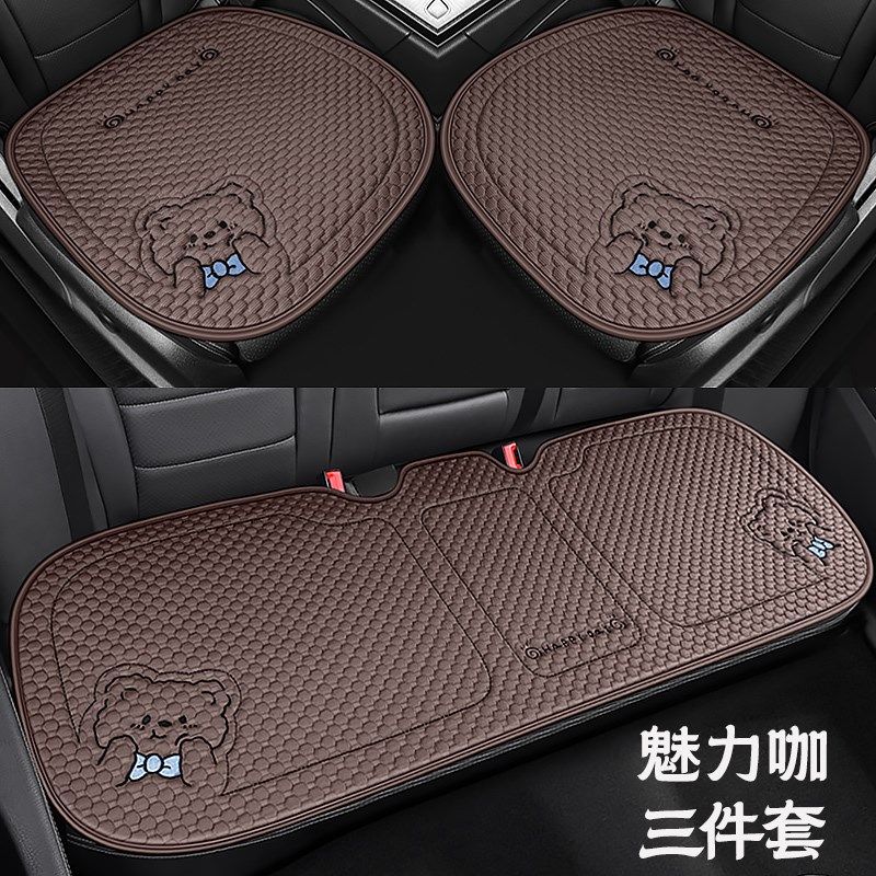 卡通汽车坐垫单片夏季防滑可爱无靠背三件套四季通用后排座垫座套,汽车用品/电子/清洗/改装,通用座套/座垫,淘宝优惠券,粉丝福利购,淘宝优惠卷