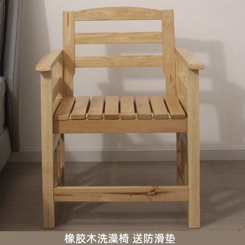 扶手靠背坐便椅老人家用可移动马桶室内卫生间孕妇成人坐便器带桶