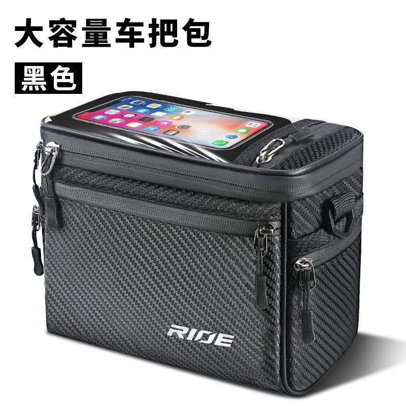 公路山地自行车包前梁包单车手机包收纳袋骑行挂包置物上管车把包,自行车/骑行装备/零配件,自行车包,淘宝优惠券,粉丝福利购,淘宝优惠卷