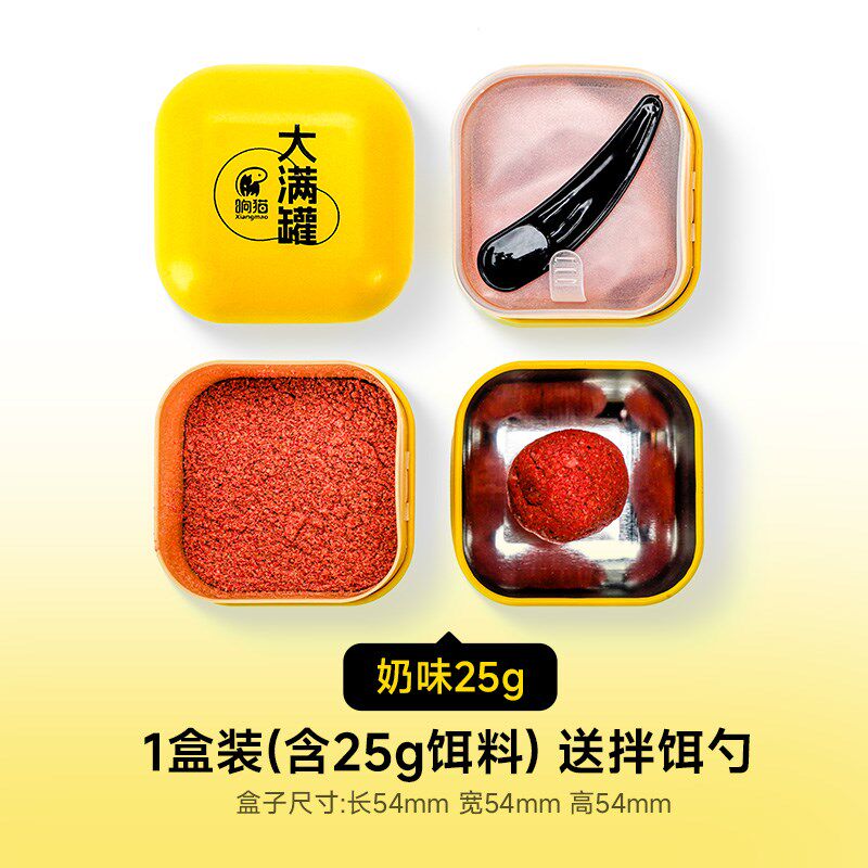 响猫小物钓饵料细研磨附钩性钓鱼小鱼鱼饵鳑鲏白条溪流钓小物粉饵