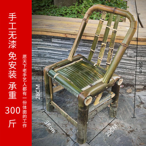 竹椅子靠背椅手工老式竹编藤椅子家用阳台小竹凳竹子椅编织矮凳子