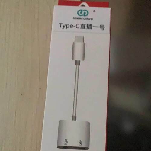 森然直播一号转换器声卡转换头网红直播唱歌专用设备通用简装版