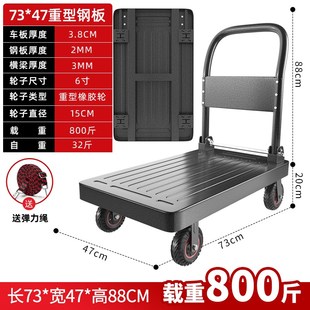 重型加厚手推车搬运车钢板小推车拉货折叠平板车拖车仓库静音拉车