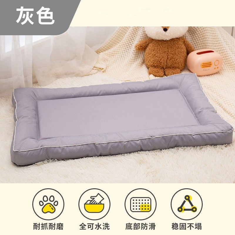 狗垫子四季通用狗狗睡垫夏天凉垫宠物垫狗窝垫子中型犬猫窝睡觉垫,宠物/宠物食品及用品,猫狗垫子,淘宝优惠券,粉丝福利购,淘宝优惠卷
