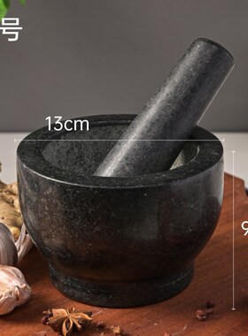蒜臼子青石臼窝石锤对窝捣蒜器手动家用天然石头擂辣椒擂钵擂辣椒