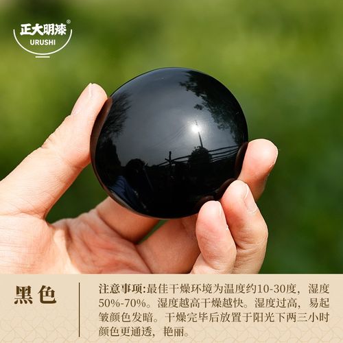 大漆黑漆推光漆色漆大漆生漆天然大漆色漆漆扇材料