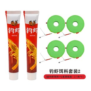 钓虾饵料野钓龙虾草虾河虾鱼饵钓虾钩专用腥香饵料钓虾诱饵