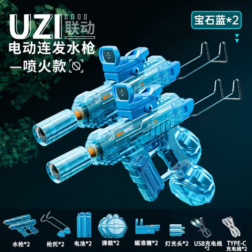 火光电动水枪儿童玩具喷水连发高压强力射程远2025新款泼水节水枪