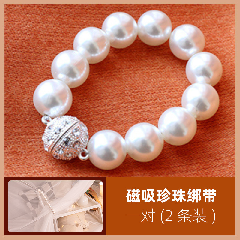 蚊帐学生宿舍2023新款家用免安装床帘宿舍上铺床幔学校上下铺支架,床上用品,蚊帐,淘宝优惠券,粉丝福利购,淘宝优惠卷