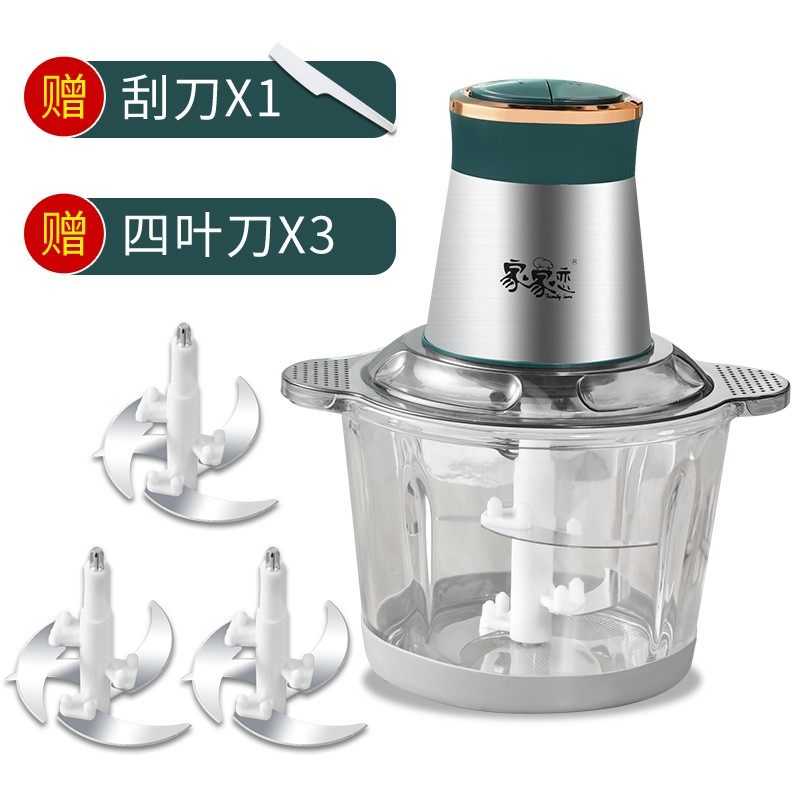 剥蒜器电动自动打蒜泥剥大蒜去皮家用多功能拨蒜蒜蓉神器脱皮机