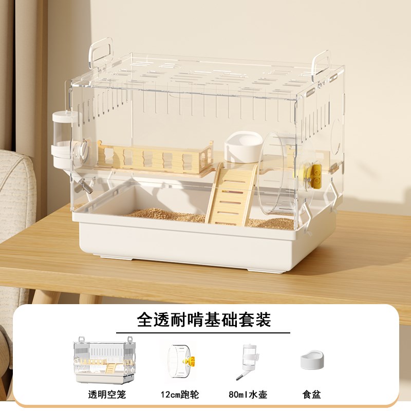 仓鼠笼子金丝熊的超大亚克力透明双层豪华别墅饲养箱仓鼠用品全套