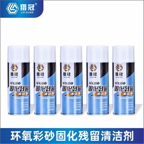 环氧彩砂美缝残留清洗剂瓷砖清洁剂美缝剂美缝胶专用去除剂清除剂