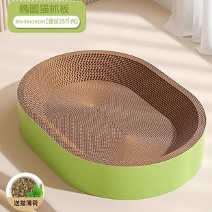 加深猫窝猫抓板一体四季通用耐磨不易掉屑超大圆形瓦楞纸有安全感