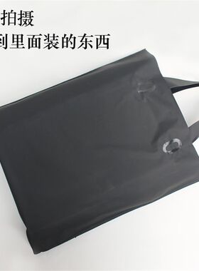纯色磨砂塑料袋子服装店袋子黑色手提袋购物包装袋手拎礼品袋50个