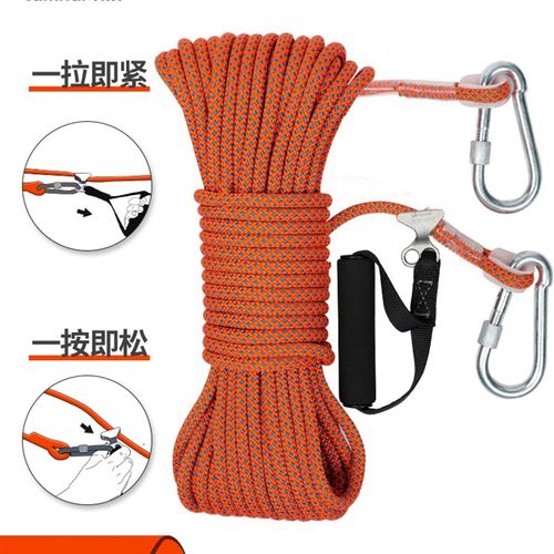 晾衣绳室外晒被子加粗防风防滑户外凉衣拉紧晾衣服晒被子神器绳子