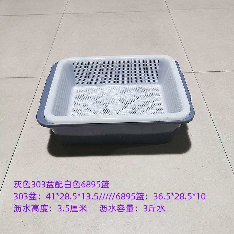 塑料篮小孔套装洗菜沥水沥米淘米商用筐子特厚长方形超大号后厨用,餐饮具,洗菜盆/沥水篮/漏水筛,淘宝优惠券,粉丝福利购,淘宝优惠卷