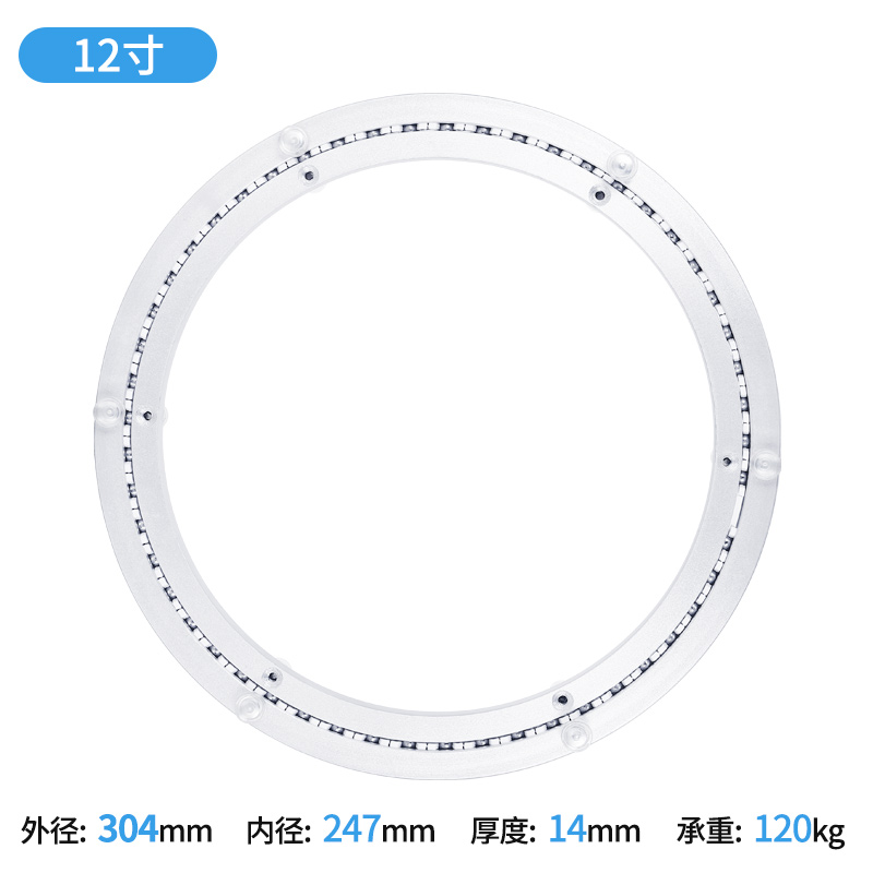 餐桌转盘底座铝合金玻璃大理石实木桌子圆桌旋转转芯轨道轴承家用