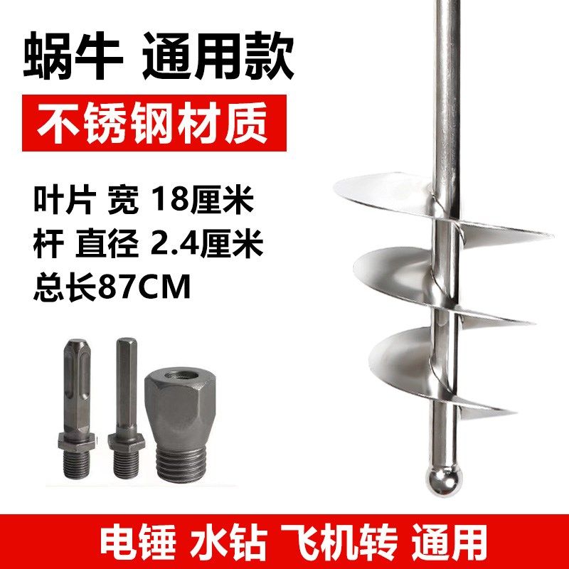 宽叶片不锈钢搅拌杆水泥腻子粉瓦工打灰神器电钻搅灰杆电锤冲击钻,五金/工具,电动搅拌杆,淘宝优惠券,粉丝福利购,淘宝优惠卷