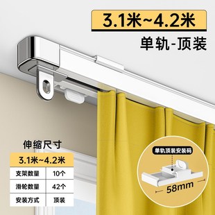 窗帘轨道静音导轨单轨伸缩挂钩式 侧装 滑轨双轨滑道铝窗帘盒窗帘杆