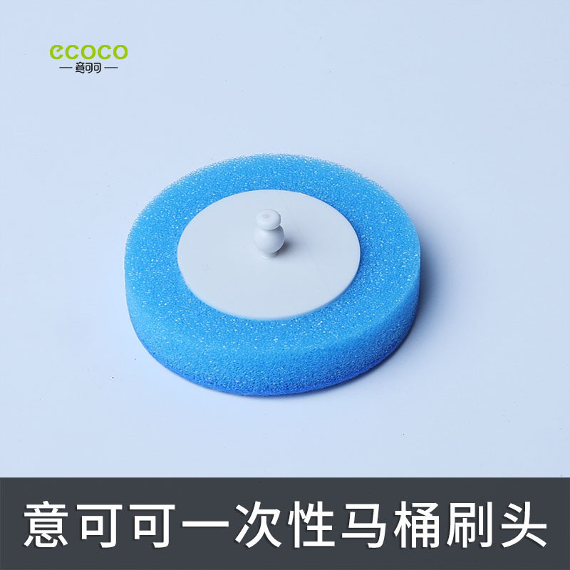 一次性马桶刷无死角家用厕所清洁刷子替换头抛弃式马桶刷蹲坑刷子,家庭/个人清洁工具,一次性马桶刷,淘宝优惠券,粉丝福利购,淘宝优惠卷