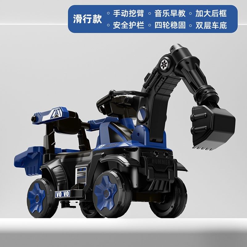 儿童挖掘机玩具车可坐人玩具女男孩遥控电动挖土机可坐工程车勾机,玩具/童车/益智/积木/模型,电动/遥控车,淘宝优惠券,粉丝福利购,淘宝优惠卷