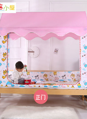 儿童蚊帐女孩公主房70*150拼接床88 168床帘地铺男孩80180帐篷100