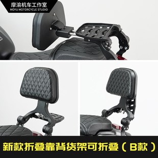 适用贝纳利哈伦252护杠防摔杠一字杠改装 折叠靠背防水皮边包配件