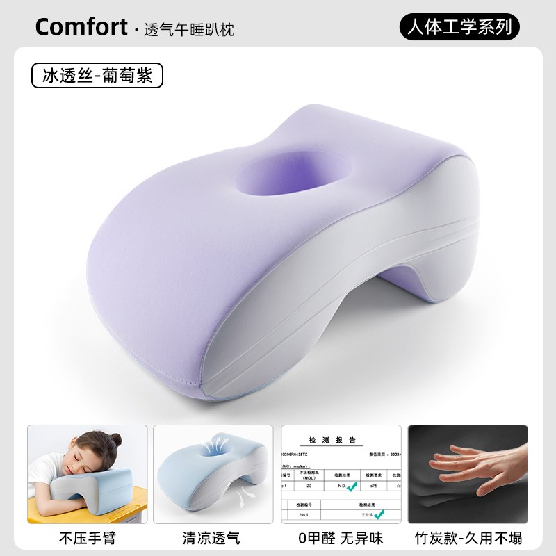 办公室午睡枕工位趴睡枕小学生专用午休睡觉神器儿童趴趴枕头抱枕