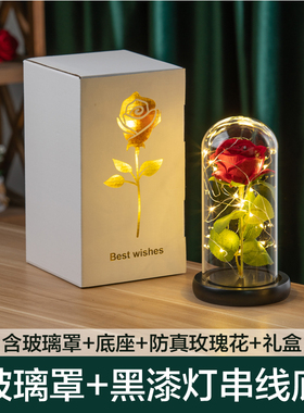 永生花绒布玫瑰花玻璃罩送女朋友送老师女神节妇女节礼物夜灯摆件