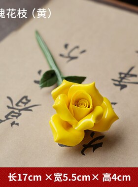 手工陶瓷玫瑰花朵捏花送老婆女友七夕情人节礼物卧室茶室桌面摆件