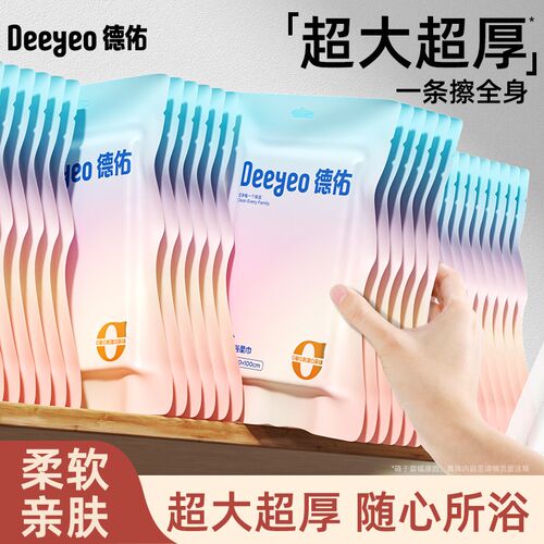 一次性浴巾真空压缩毛巾加大加厚独立装差旅出行酒店用品