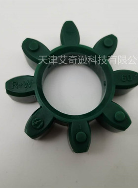 德国+联轴器缓冲垫减震垫5/10红色A20/60/150/300/450/800绿色B