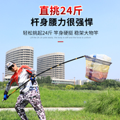 大物支架长杆专用碳素炮台支架台钓巨物抄网超硬3米4米钓鱼支架