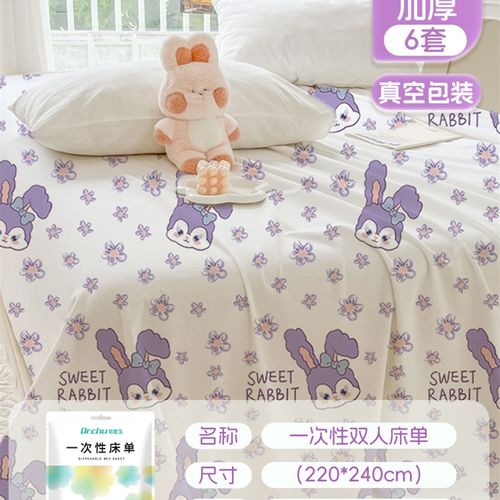 A类母婴级免洗床单单件独立包装床上用品加大加厚旅行酒店隔脏