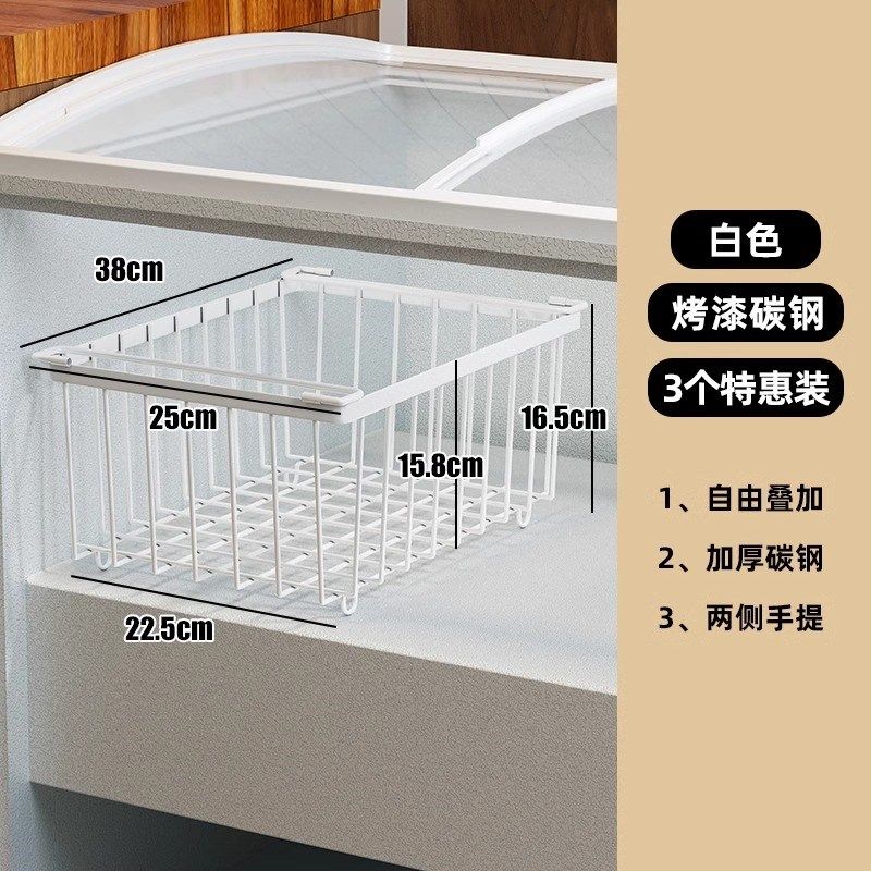 冰箱冰柜内部置物架置物框架吊篮分层神器收纳神器省空间分隔挂篮,收纳整理,冰柜置物架,淘宝优惠券,粉丝福利购,淘宝优惠卷