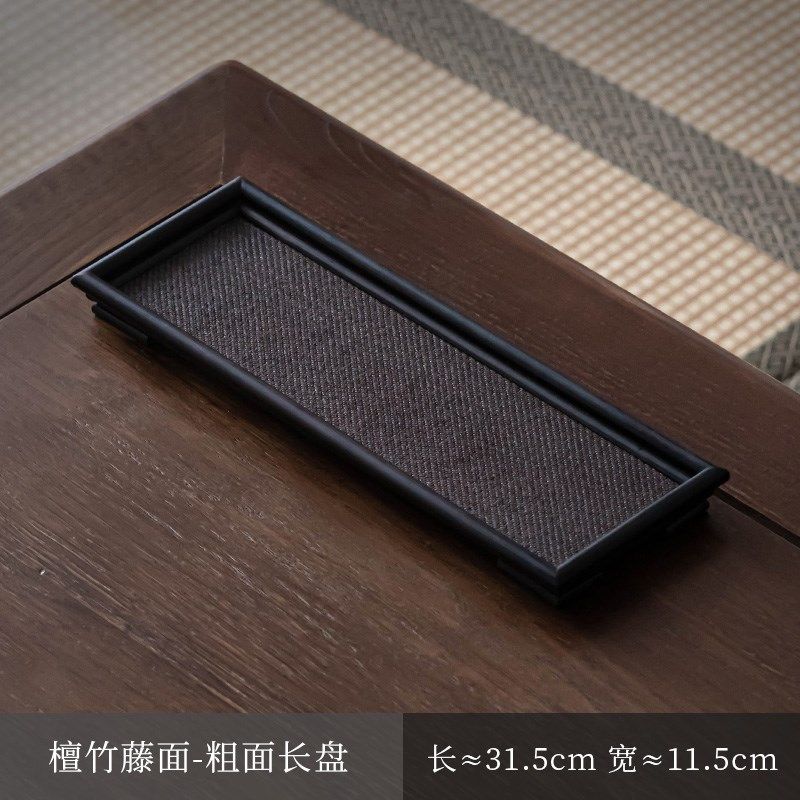 清山胡同藤编席面干泡盘茶盘中式复古茶道配件茶具托盘竹制收纳盘,餐饮具,茶盘,淘宝优惠券,粉丝福利购,淘宝优惠卷