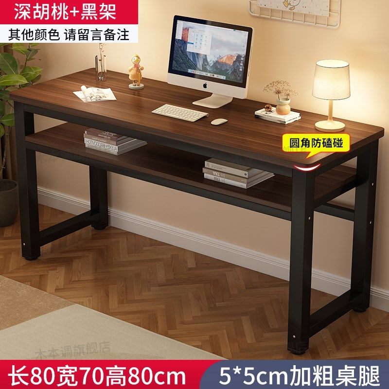 书桌家用台式电脑桌卧室实木长条桌办公桌学生写字桌简易方形桌子