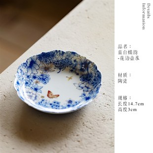 青花万花描金花口壶承高颜值精致干泡盘功夫茶具茶台盖碗托盘