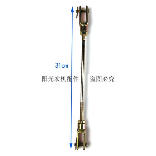U型接头连接叉一拖东方红754 804 904拖拉机农机两头叉离合器拉杆
