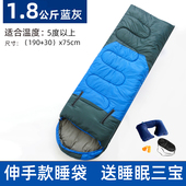 冬季 通用睡袋 防寒睡袋大人户外露营加厚单人成人室内旅行双人四季