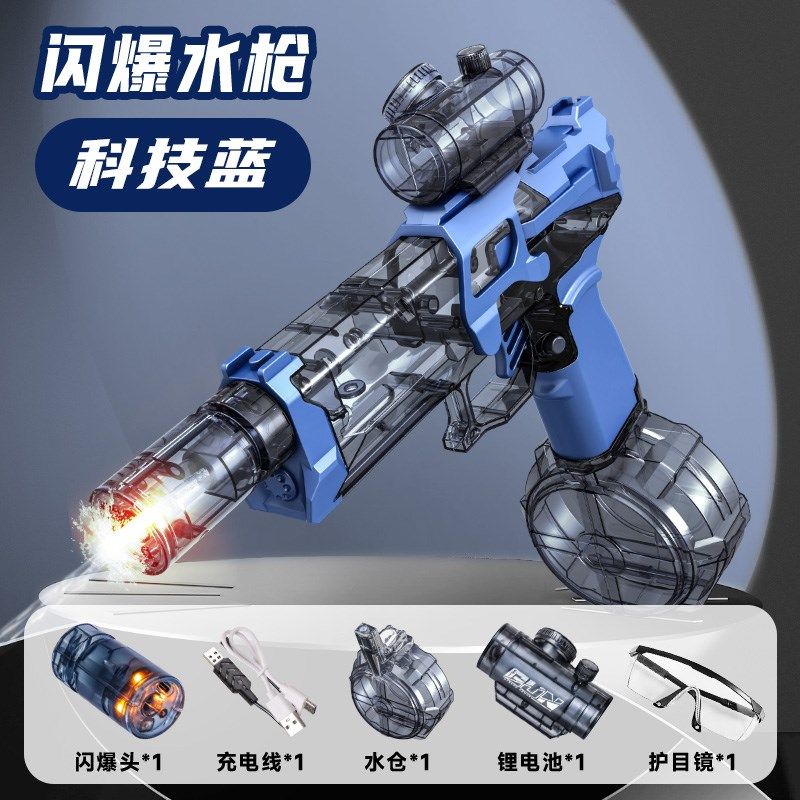 火光冰鼠爆电动水枪儿童玩具喷水连发高压强力射程远2025新款水枪,玩具/童车/益智/积木/模型,水枪,淘宝优惠券,粉丝福利购,淘宝优惠卷