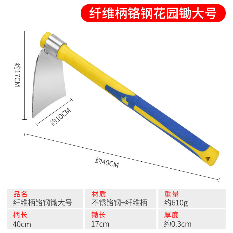 不锈钢小锄头家用种菜栽菜便携式小洋镐户外种花工具随身农用锄头,农机/农具/农膜,锄头,淘宝优惠券,粉丝福利购,淘宝优惠卷