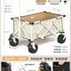 露营车手推车聚拢可折叠户外野餐大号营地车旅行野营小拖车