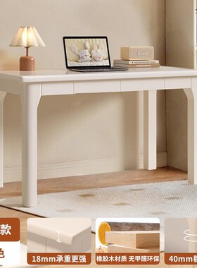 全实木书桌女生卧室小型家用学生学习桌靠墙奶油风40cm窄电脑桌子
