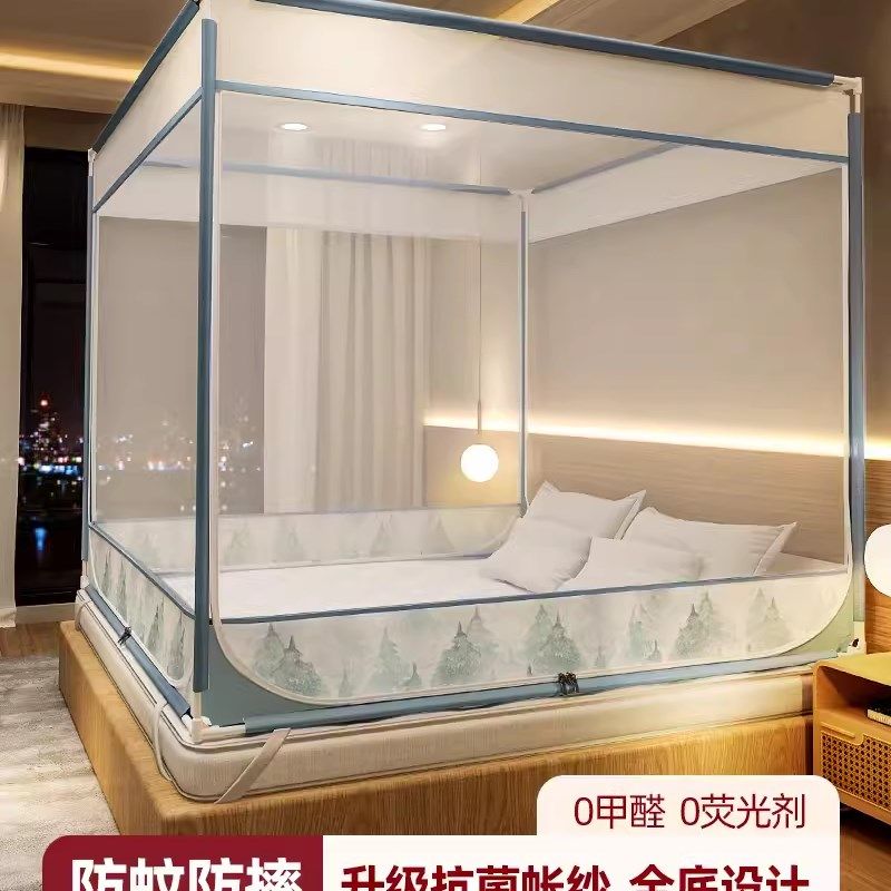 蚊帐防摔全包底婴儿2024新款蒙古包儿童家用卧室防止掉床帐篷全底,床上用品,蚊帐,淘宝优惠券,粉丝福利购,淘宝优惠卷