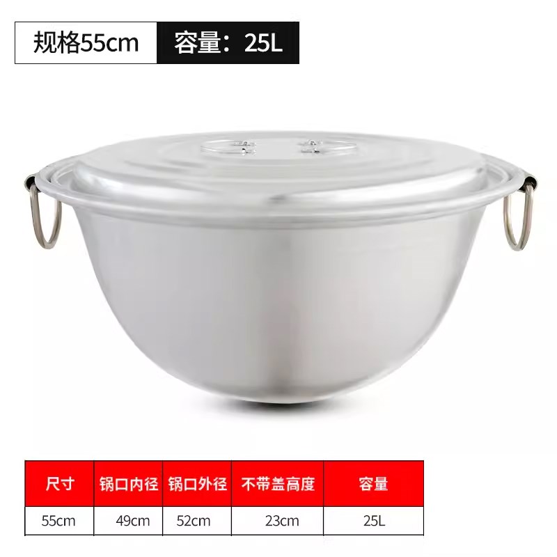 户外露营大锅铝锅老式汤锅炒锅行军锅商用羊汤锅大容量炖肉柴火灶