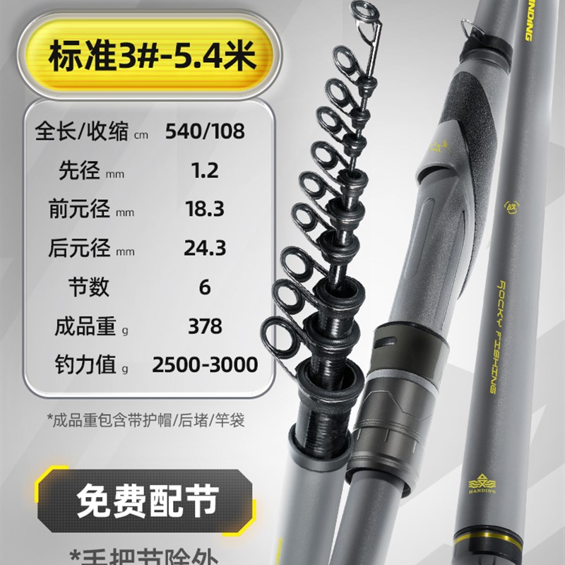 矶钓竿矶竿超轻硬海竿钓鱼竿海杆抛竿远投竿淡海两用矶战二代