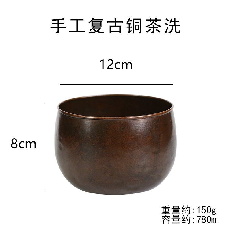 日式手工复古铜茶洗建水小号笔洗水洗储水盂干泡茶渣桶功夫茶配件,餐饮具,茶道/零配,淘宝优惠券,粉丝福利购,淘宝优惠卷