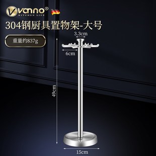 德国 锅铲置物架304不锈钢厨房旋转挂勺子铲子挂架加高厨具收纳架