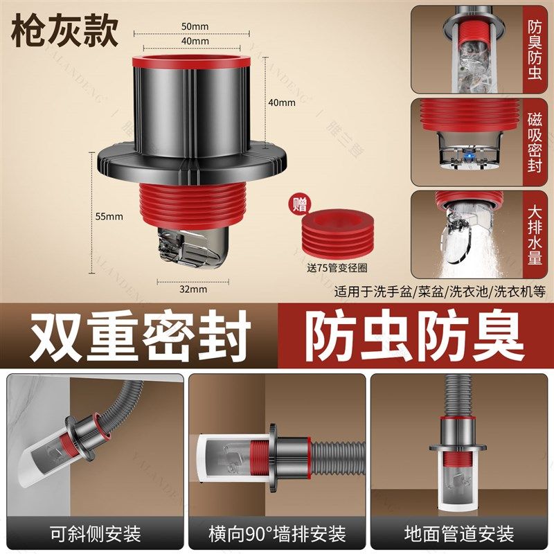 下水管防返臭神器防臭密封塞洗菜盆洗脸池排水管道堵臭味专用配件,家庭/个人清洁工具,地漏防臭器,淘宝优惠券,粉丝福利购,淘宝优惠卷